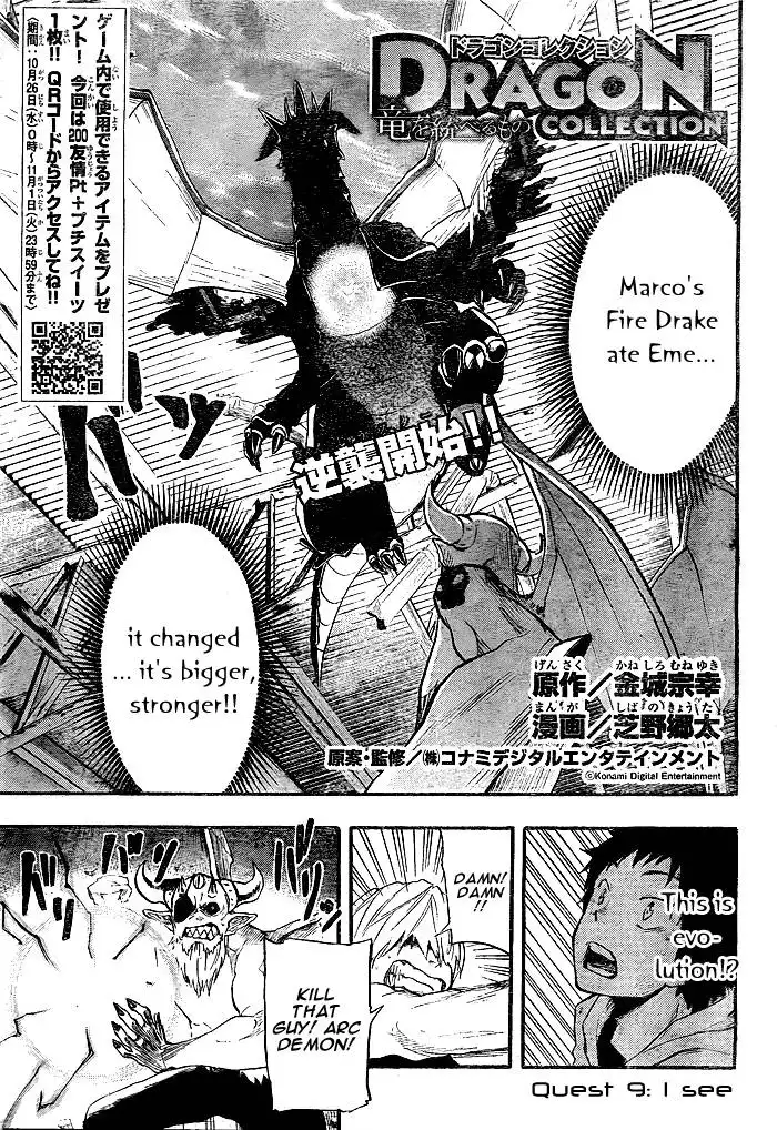 Dragon Collection - Ryuu o Suberumono Chapter 9 2